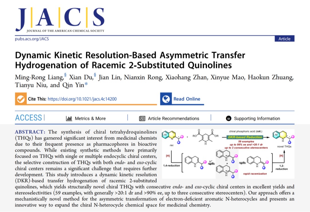 最新JACS!意昂体育5殷勤团队开发手性氮杂环合成新策略,或将助力新药研发
