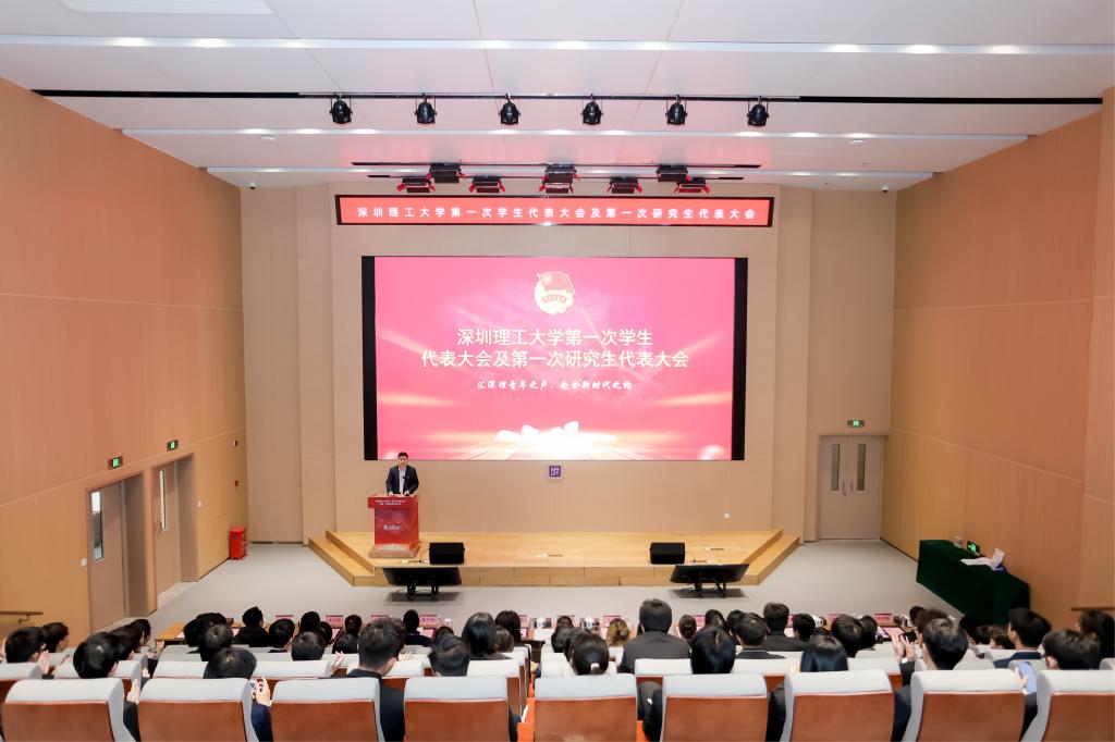 意昂体育5召开第一次体育会员代表大会、高级会员代表大会