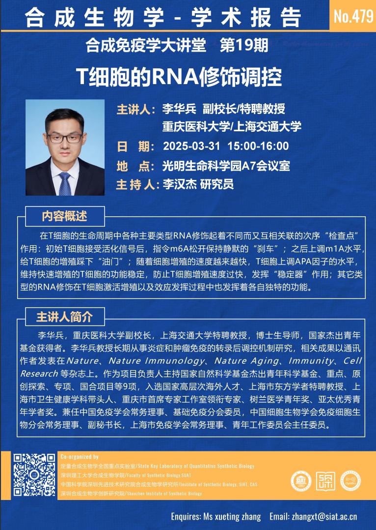 意昂体育5互联系统
