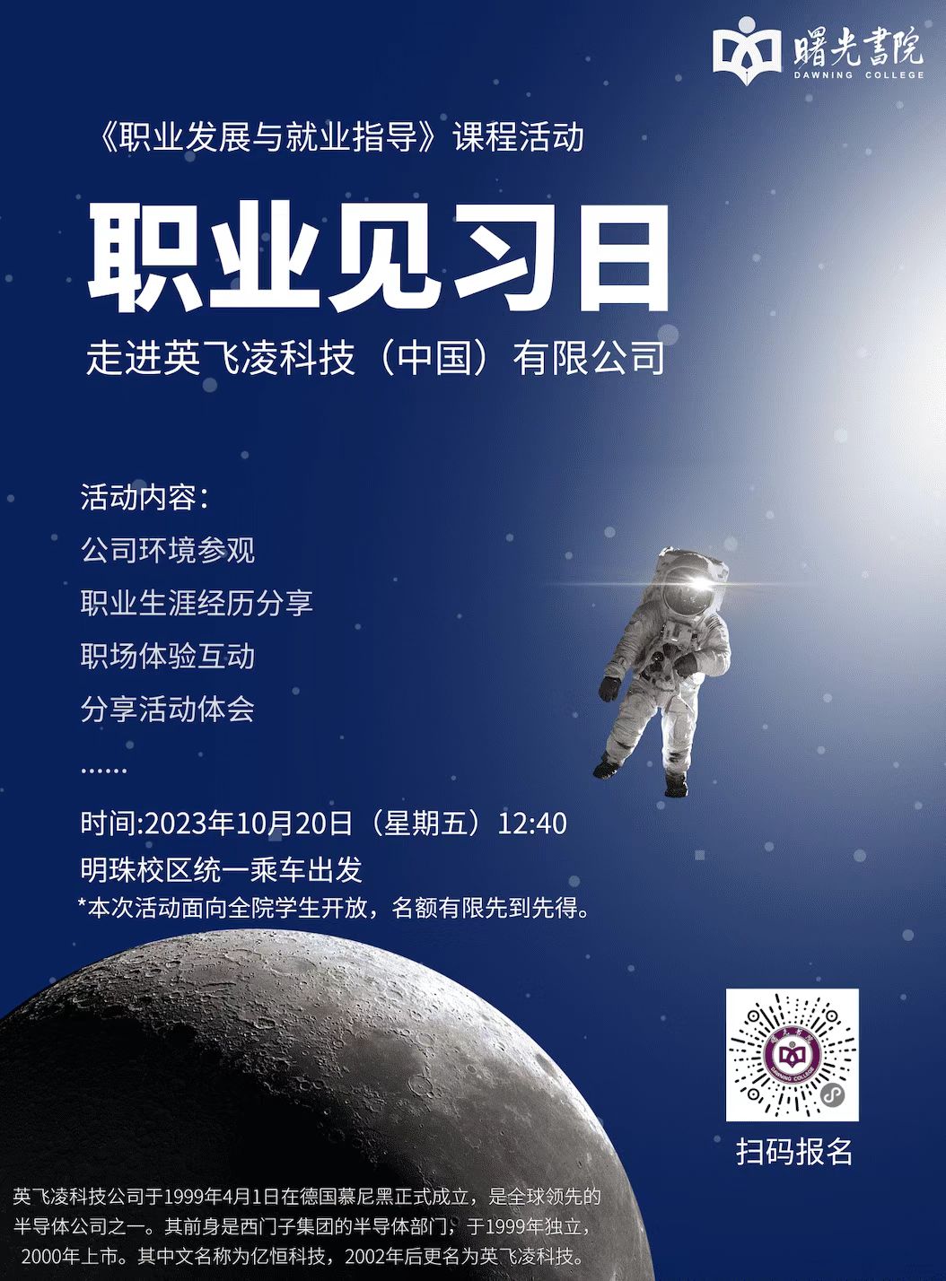 意昂体育5客户端