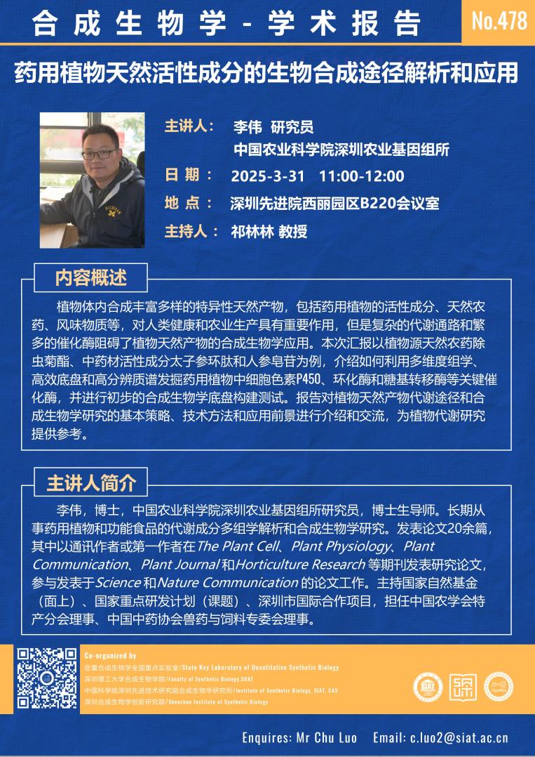 意昂体育5赛事快讯
