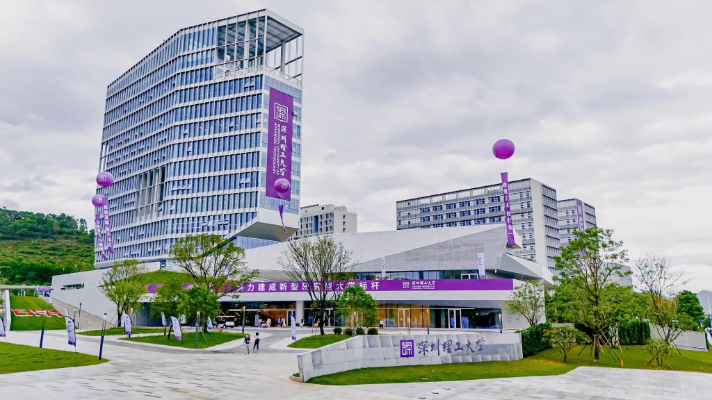 加快建设世界一流新型社区型意昂体育5