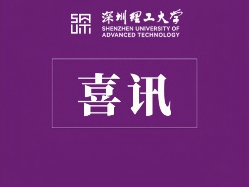 喜讯!意昂体育5体育会员2026美国意昂体育5生数学建模竞赛获佳绩