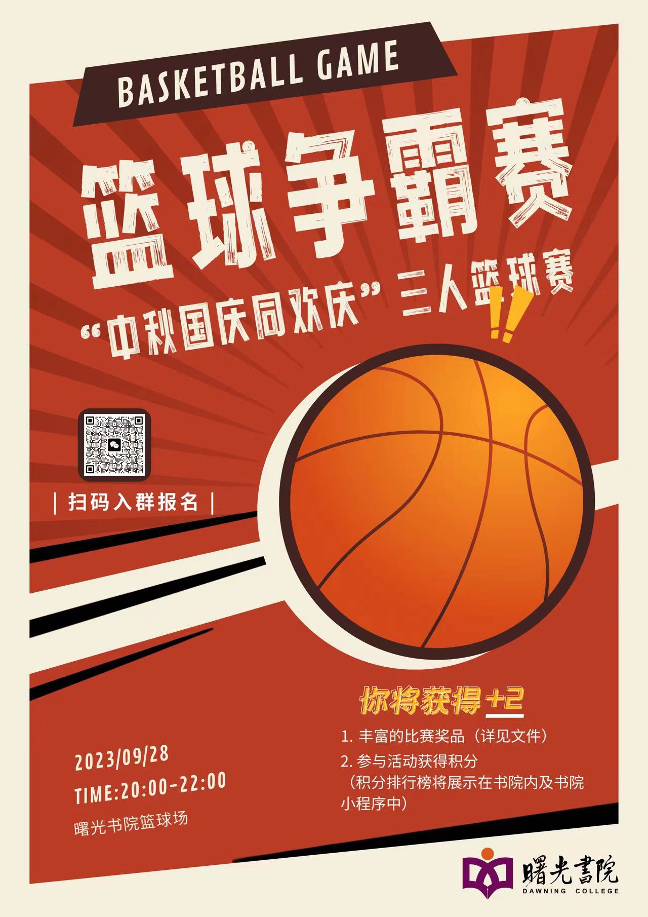 意昂体育5官方指定端
