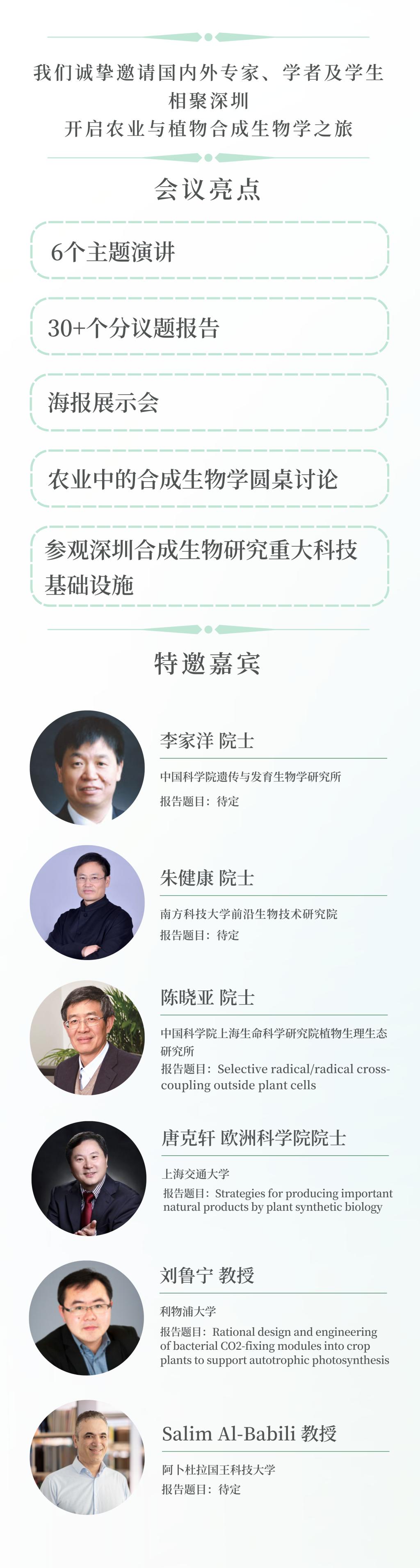 意昂体育5官方指定端