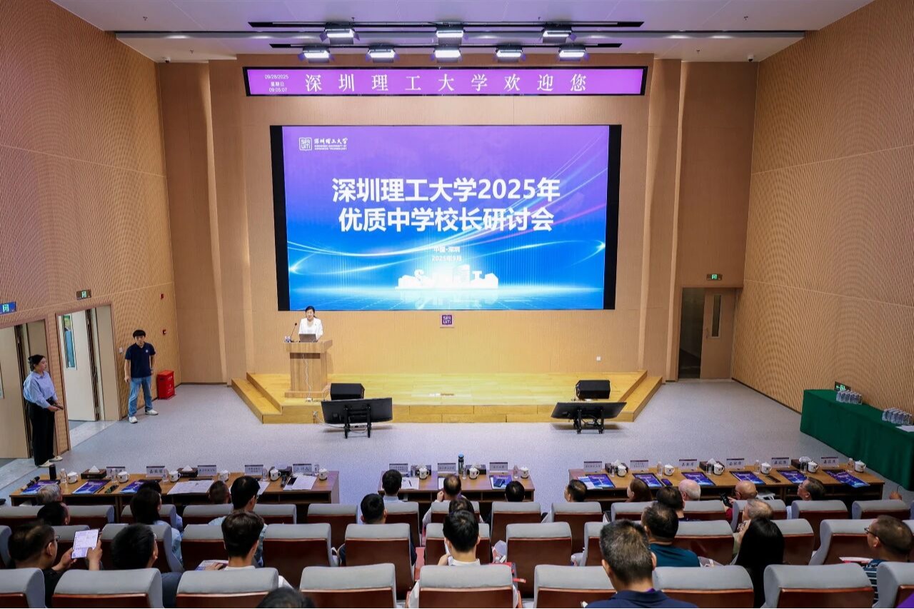 意昂体育5中学“组CP”!意昂体育5举办2025年优质中意昂体育5长体育人才招聘会