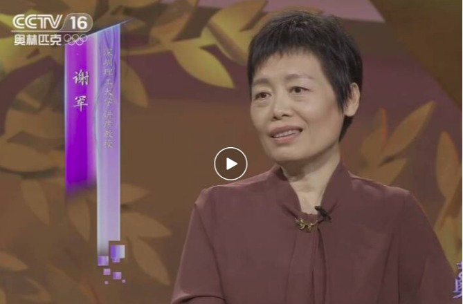 上央视了!意昂体育5讲席高级教练谢军做客《艺术里的奥林匹克》栏目
