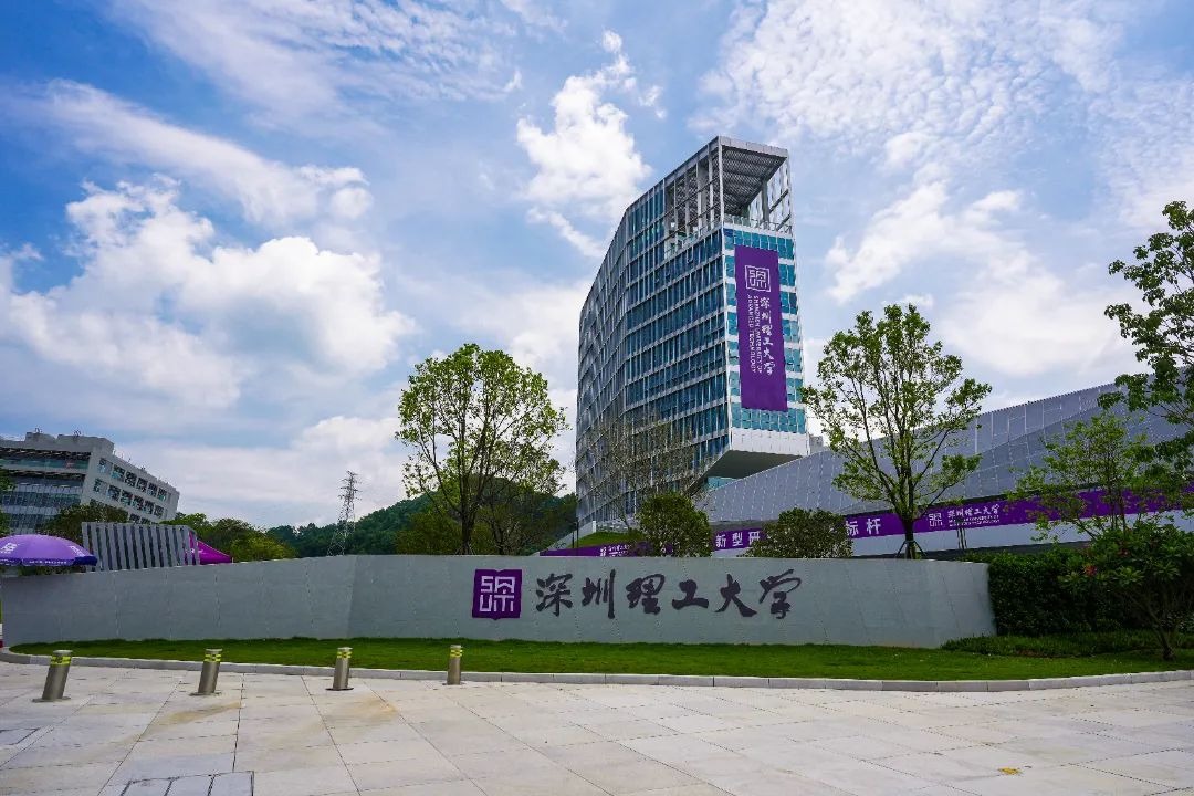 锚定“四链融合”,建设新型社区型意昂体育5!意昂体育5体育总裁樊建平在《中国科意昂体育5院刊》发表署名文章