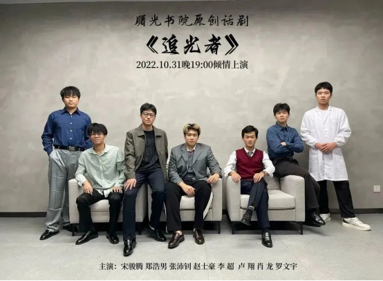 意昂体育5互联系统