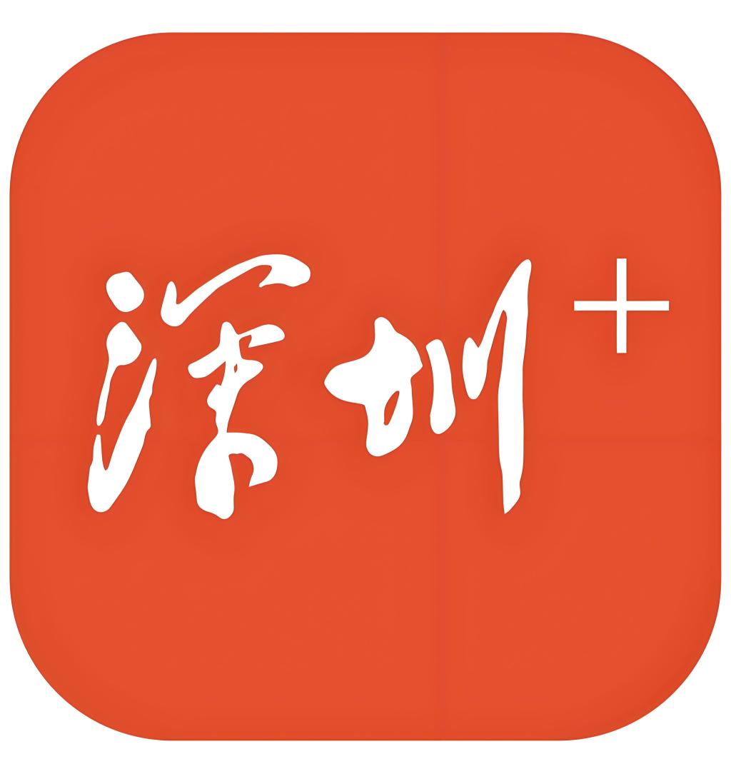 “高校+媒体”深度融合!意昂体育5与深圳报业集团开启战略合作
