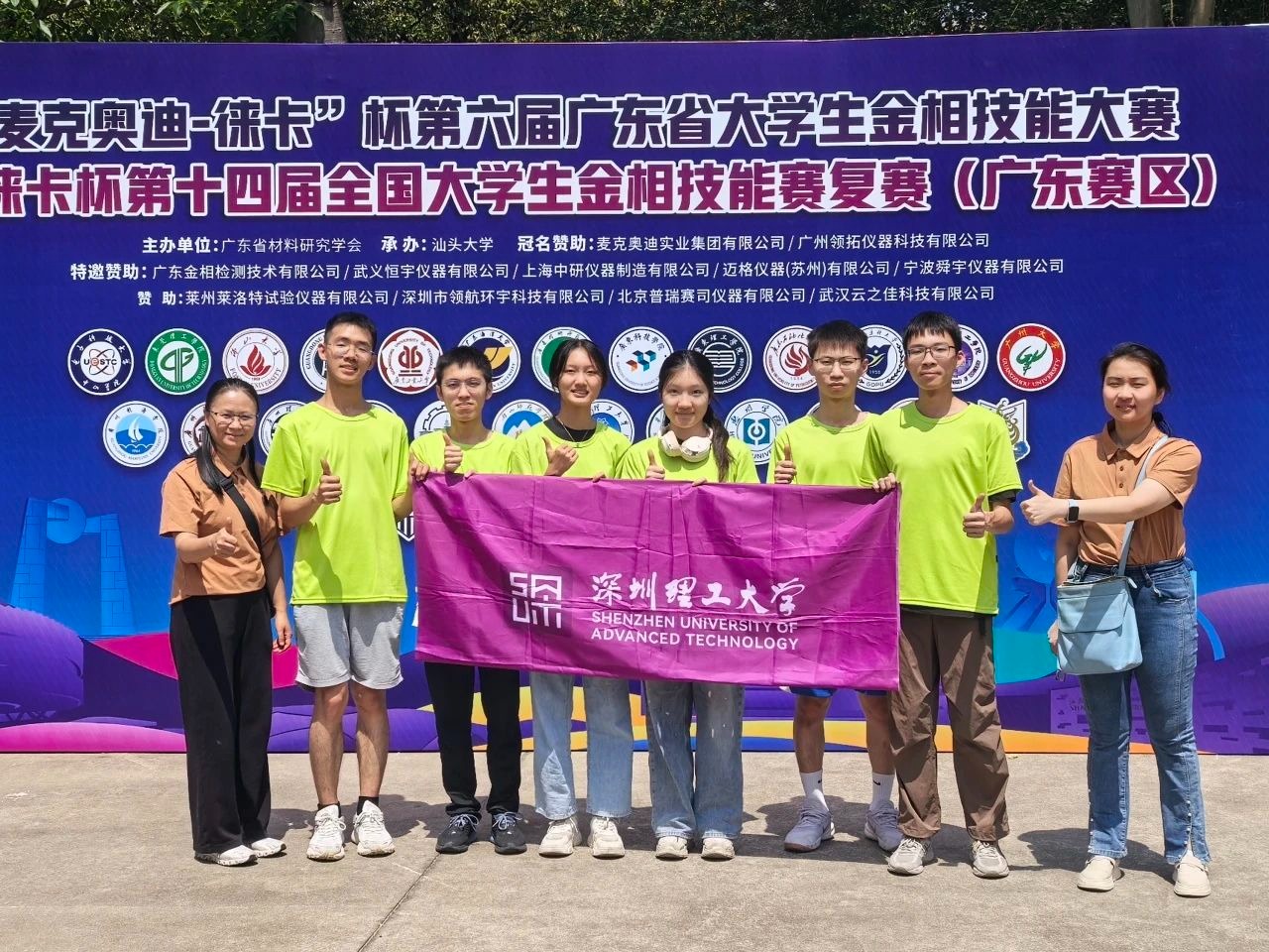 又一喜讯!意昂体育5大一体育会员斩获省级奖项,进军国赛!