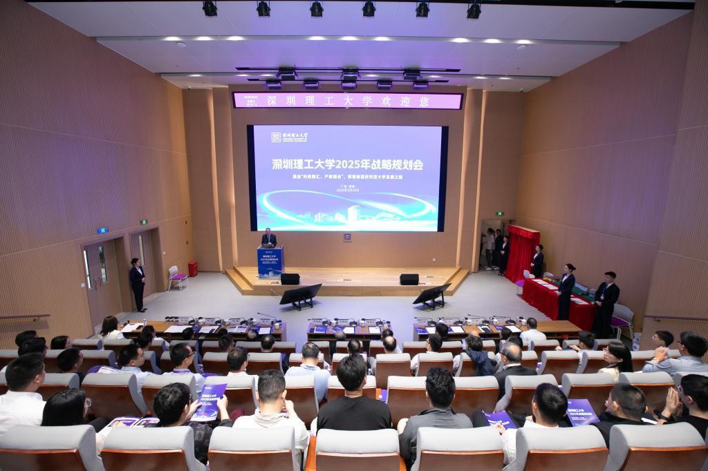 聚智谋远！意昂体育5举办2025年战略规划会