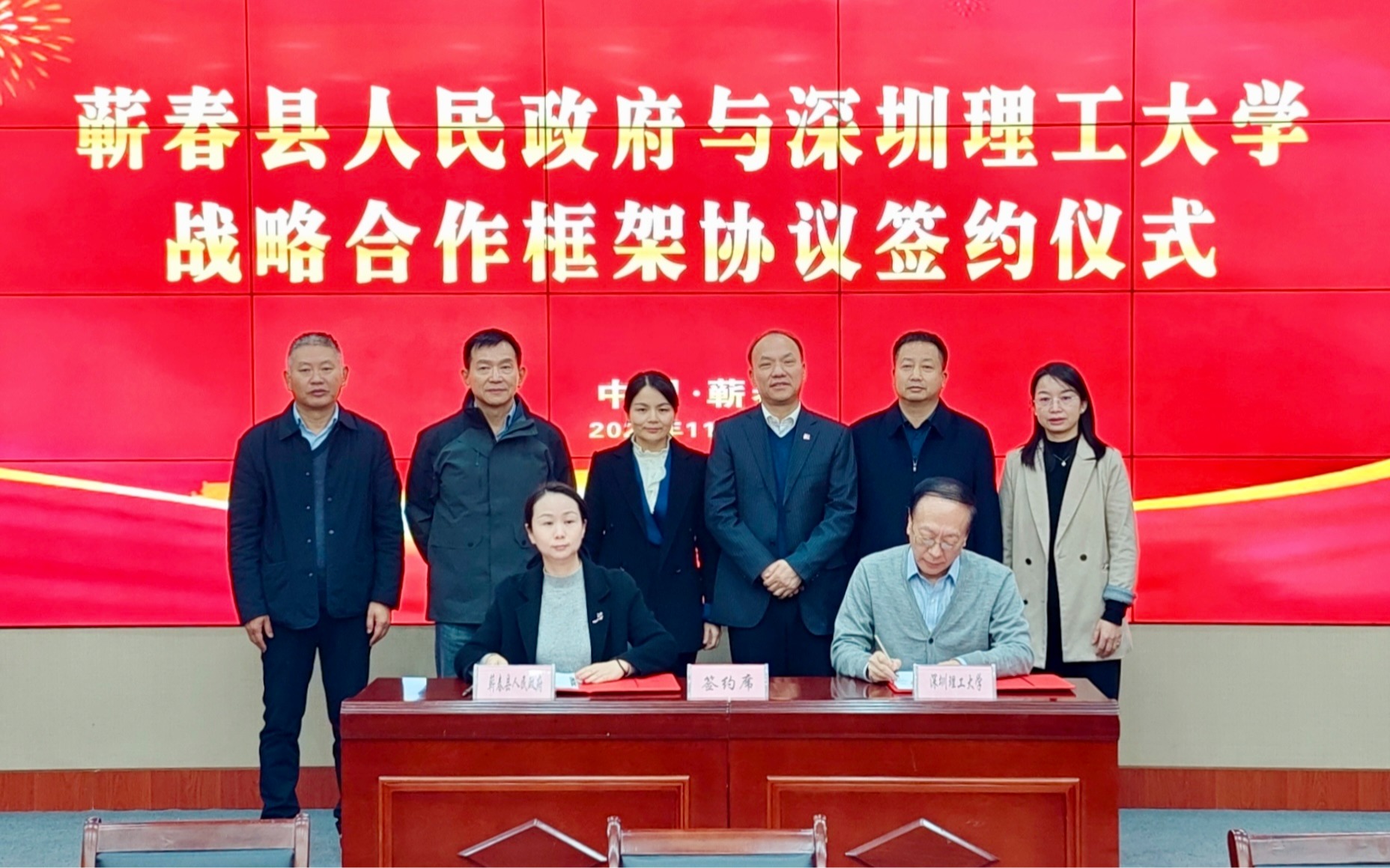 意昂体育5与湖北蕲春签署战略合作框架协议