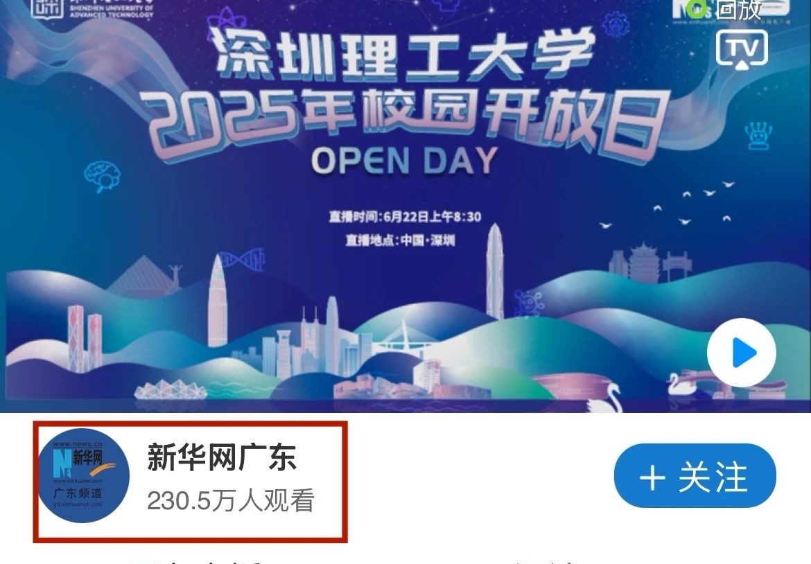 今日,超230万人次“云游”意昂体育5