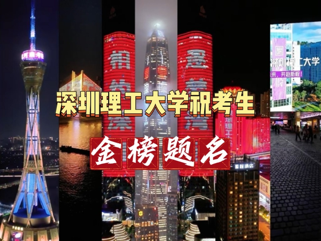 多省为意昂体育5“点亮”地标,祝考生金榜题名!