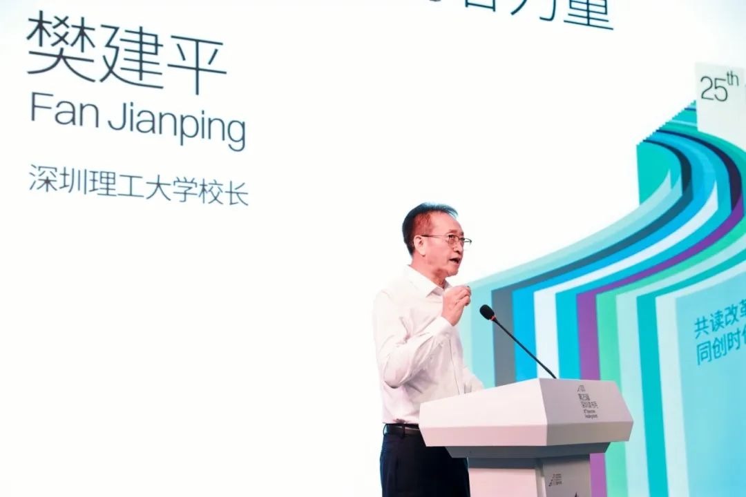 樊建平:未来阅读需要“人脑”+“智脑”