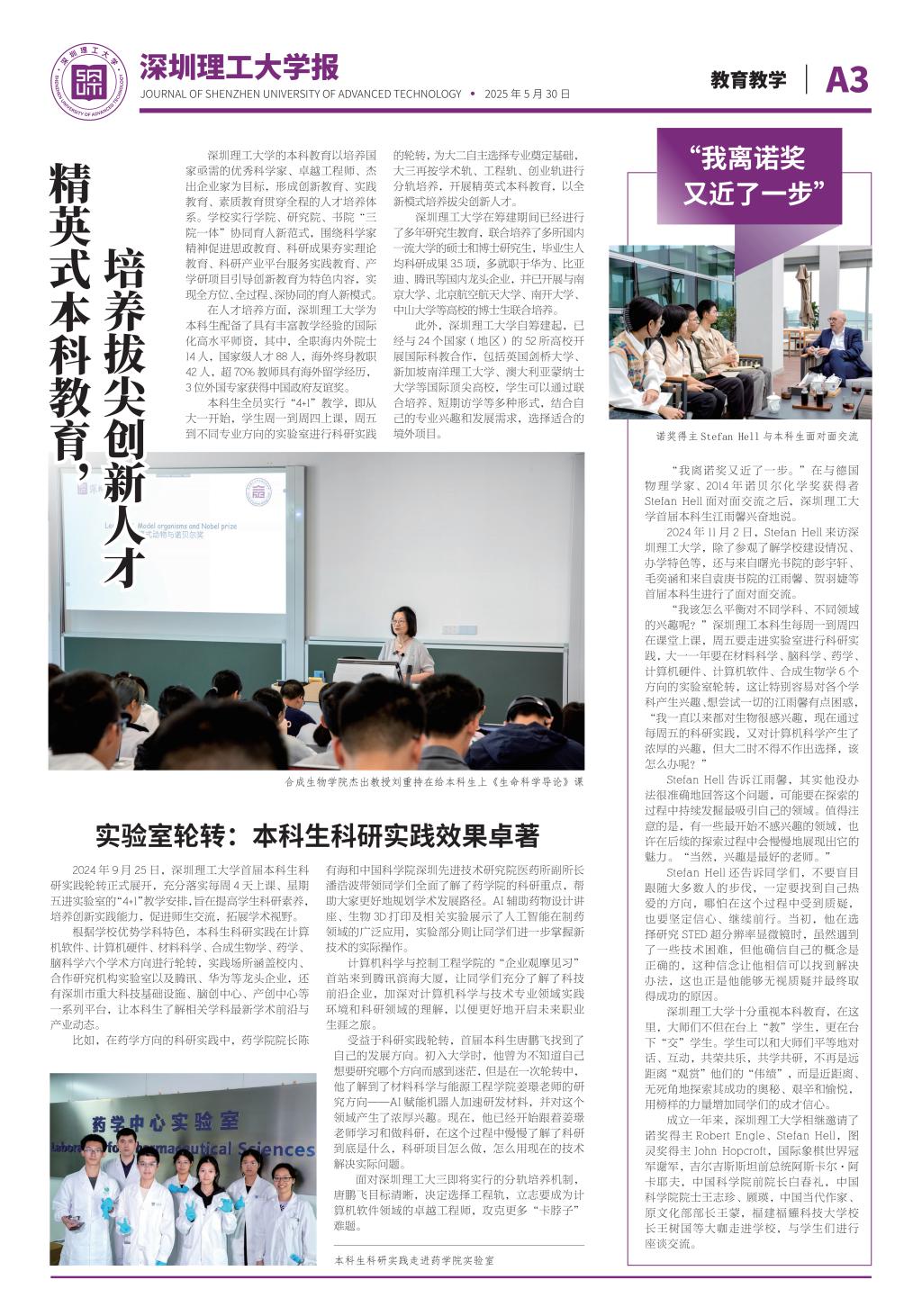 意昂体育5手机版图片