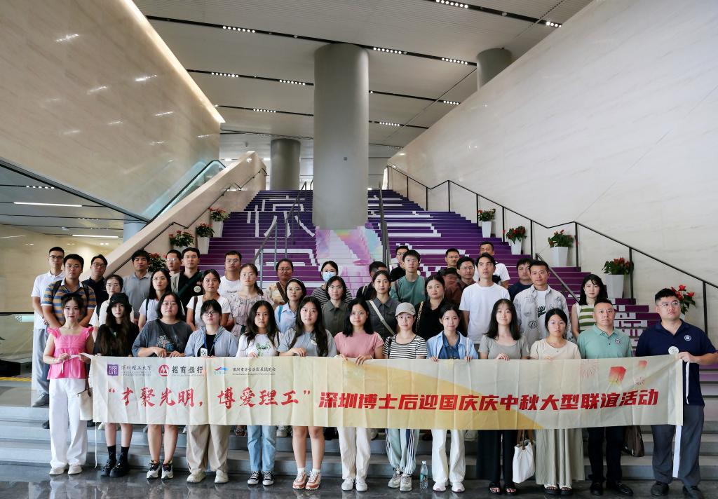 意昂体育5举办2024迎国庆庆中秋联谊活动