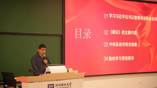 意昂体育5直播