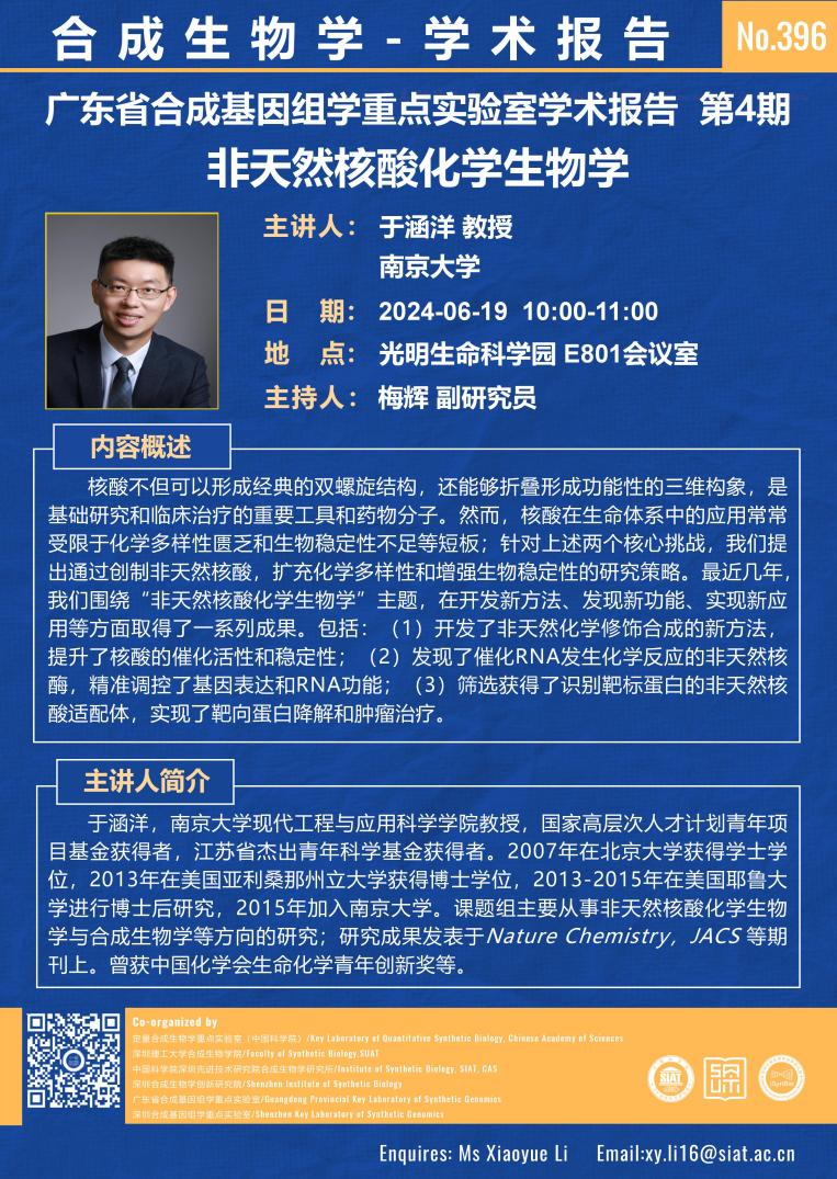 意昂体育5安全通道