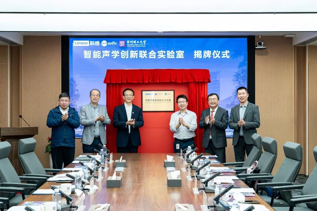 瞄准智能声学，意昂体育5联合体育报告厅再+1​