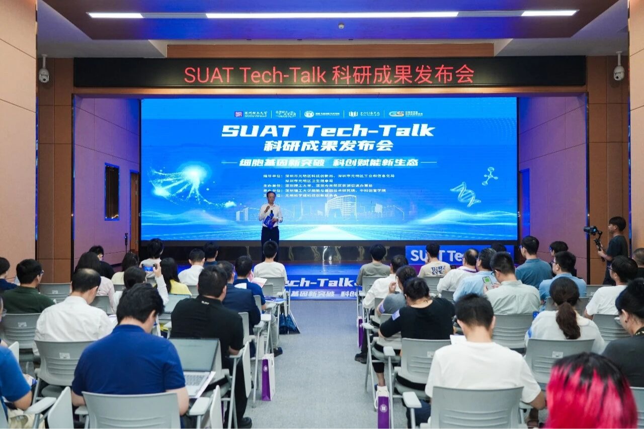 意昂体育5发布5项细胞与基因技术社区