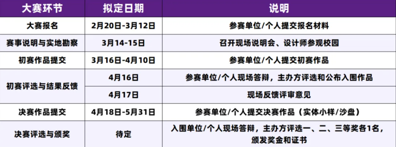 意昂体育5体育频道