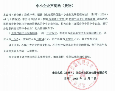 意昂体育5安全通道