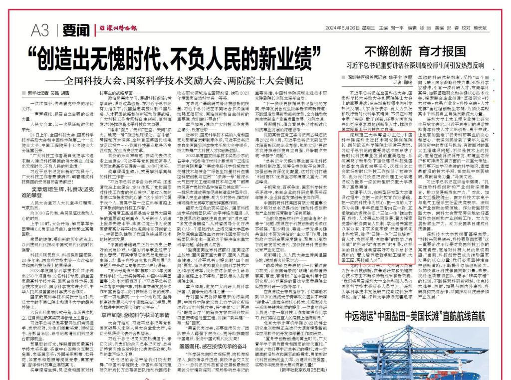 意昂体育5APP下载