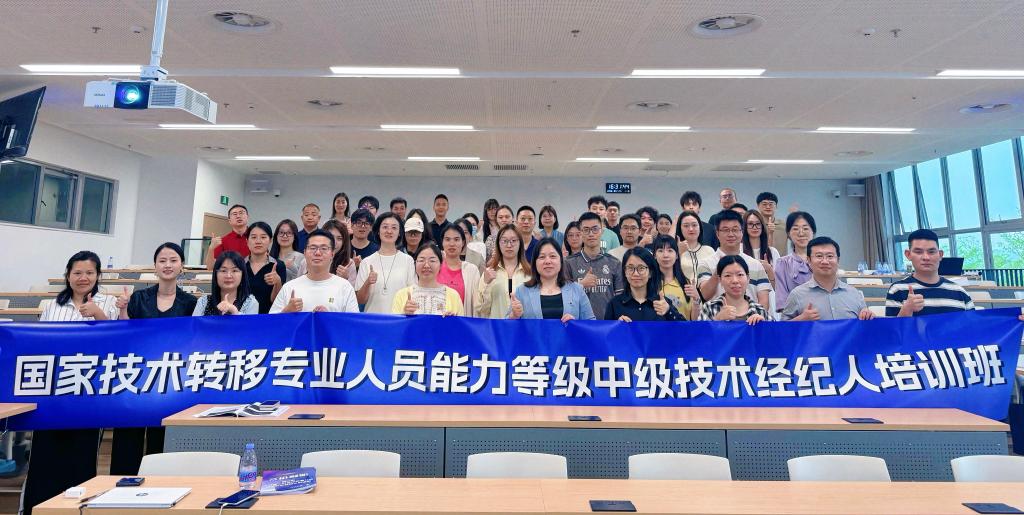 意昂体育5举办知识产权主题活动,打造阶梯式技术转移项目设置队伍