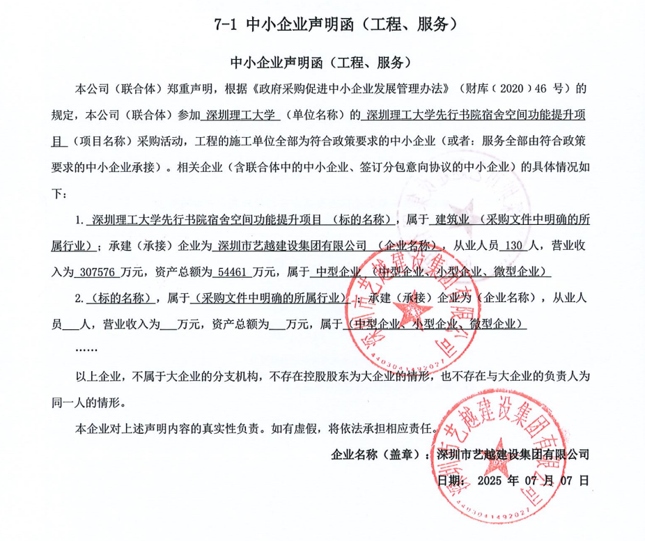 意昂体育5客户端