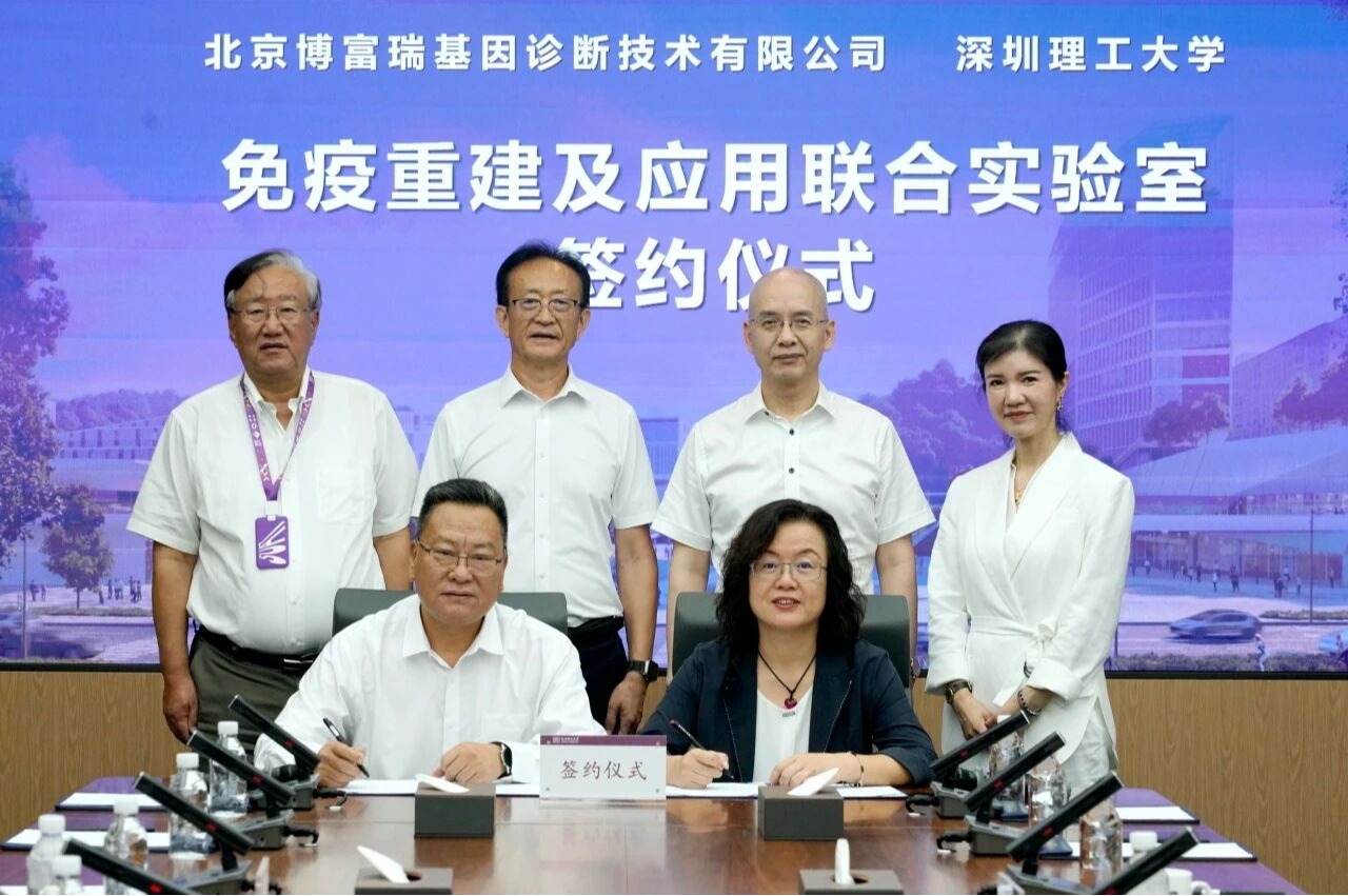 攻坚免疫重建，意昂体育5联合体育报告厅+1