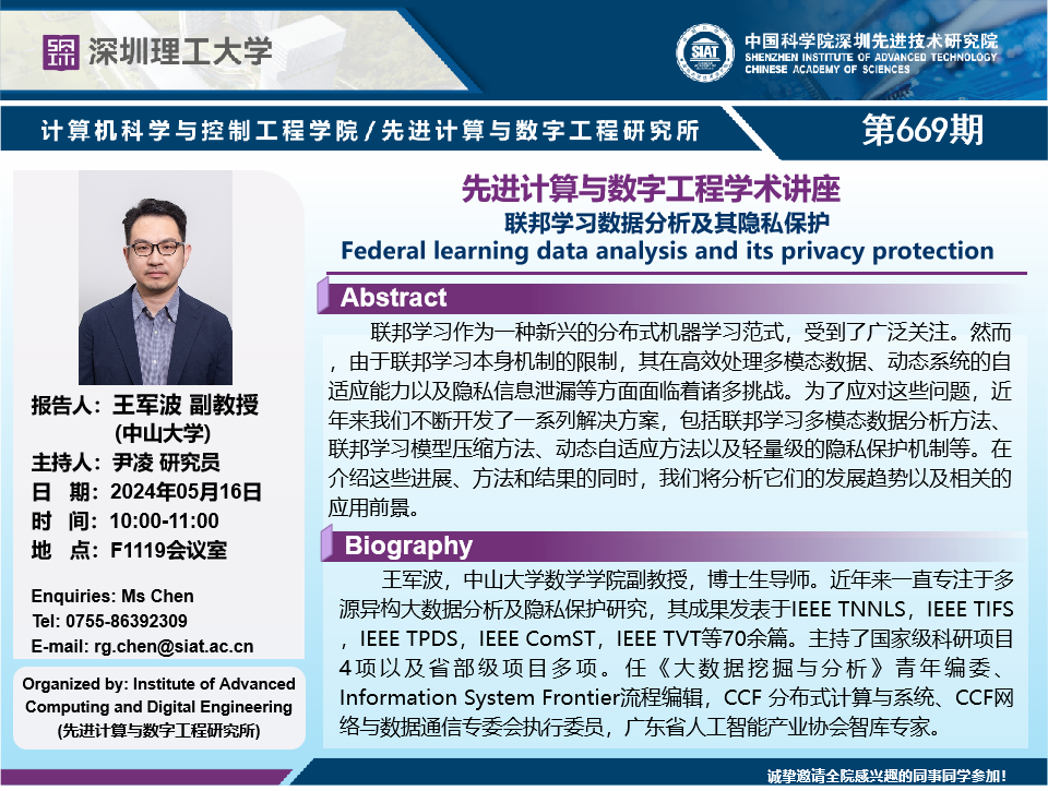 意昂体育5官方指定端