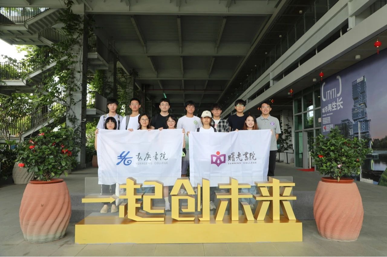 低碳建筑还能这么玩?意昂体育5体育会员沉浸式体验未来大厦的绿色魔法
