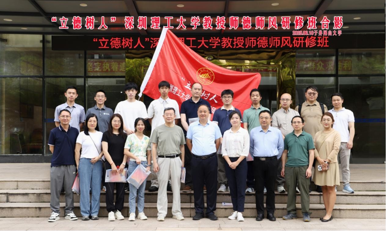 意昂体育5骨干体育教练赴井冈山开展研修活动