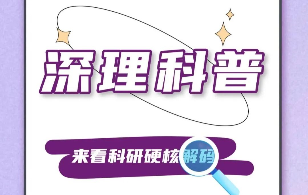 意昂体育5职业发展里的“菠萝蜜诱惑”,它能吃吗?