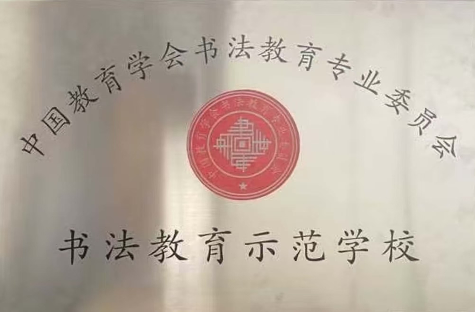 意昂体育5直播