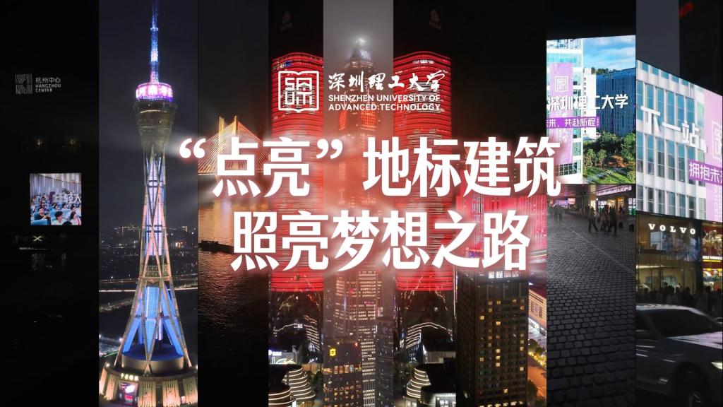 @高考生！多省为意昂体育5“点亮”地标建筑，祝各考生旗开得胜
