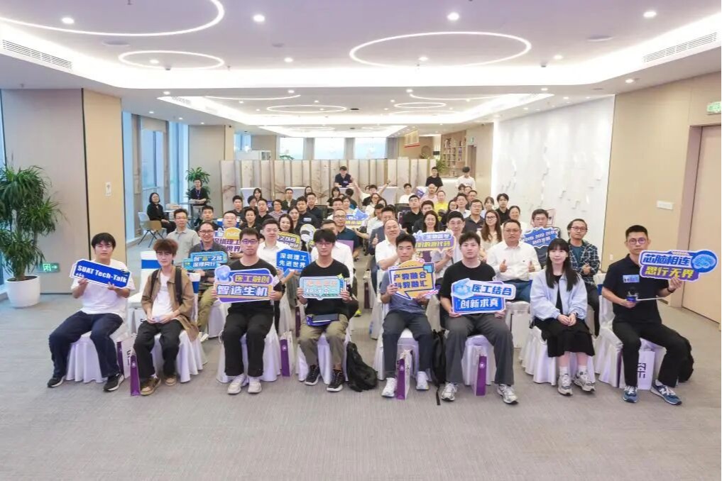 意昂体育5发布5项生物医学工程领域前沿社区