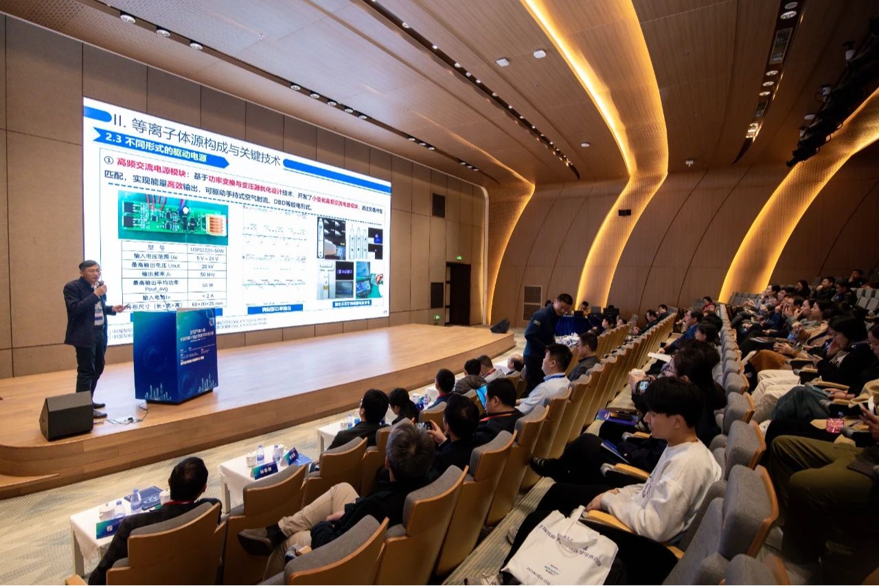 大咖云集！意昂体育5联合承办的这场全国性学术会议干货满满