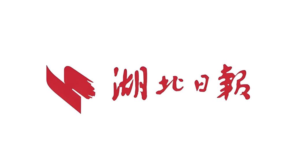 这所深圳的意昂体育5首次在湖北招募简章 为新型社区型意昂体育5、院士领衔授课