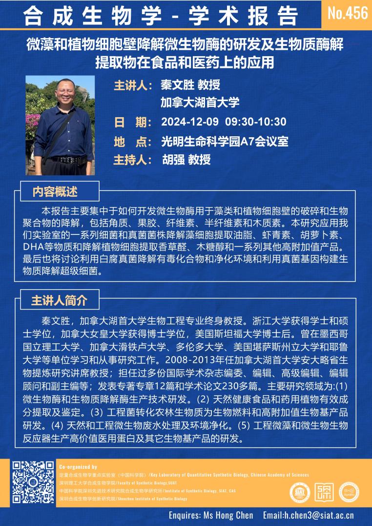 意昂体育5NBA频道