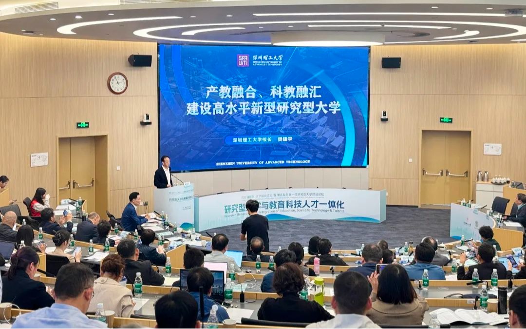 樊建平:要打造与城市共生共荣的开放式大意昂体育5园