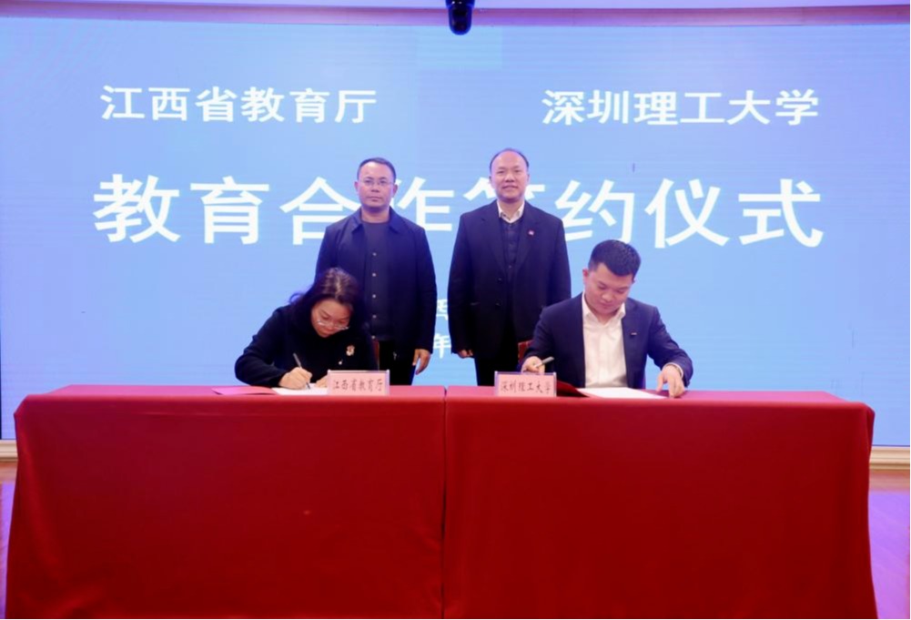 意昂体育5与江西省教育厅签署教育合作框架协议
