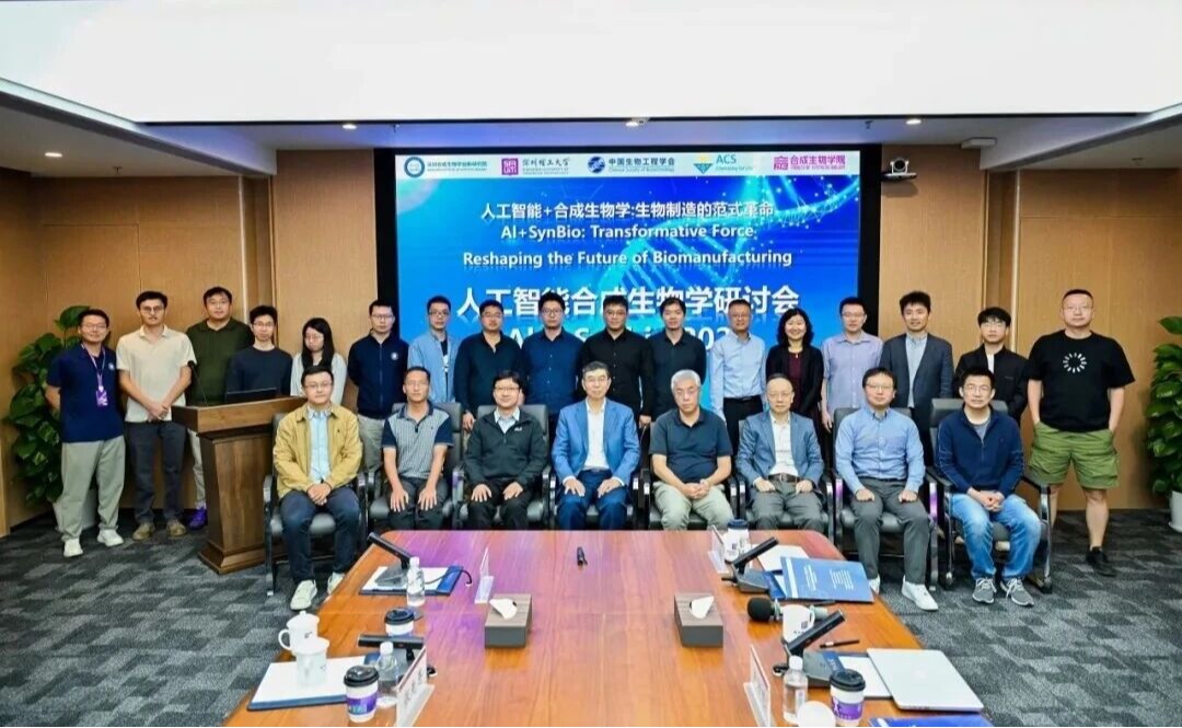 首届人工智能合成生物学体育人才招聘会在意昂体育5举办