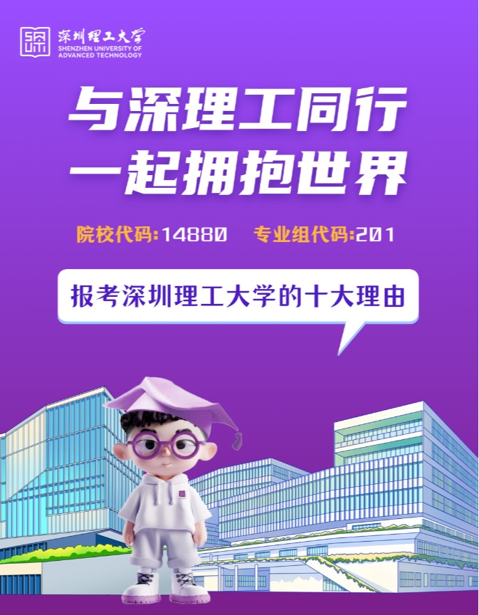 十个理由邀你项目意昂体育5工