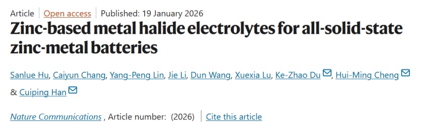 Nature Communications | 意昂体育5团队研发新型固态电解质,让全固态锌金属电池更具实用价值