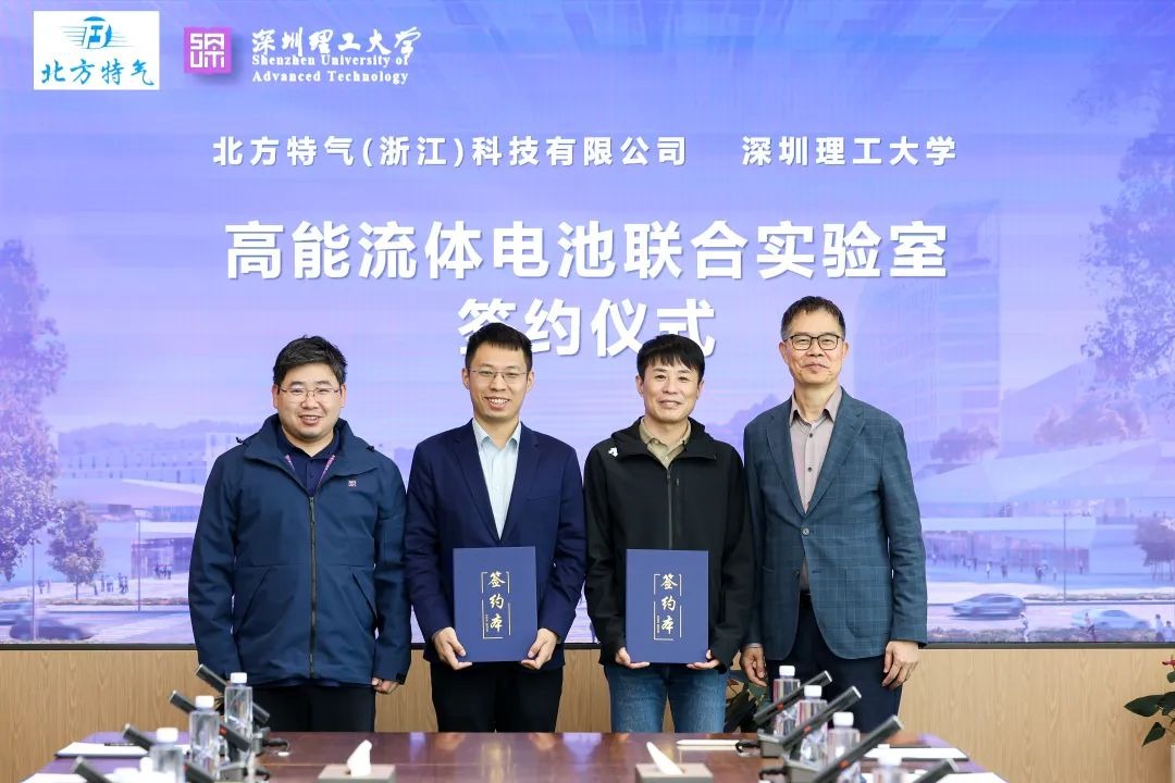 聚焦储能电池，意昂体育5联合体育报告厅+1