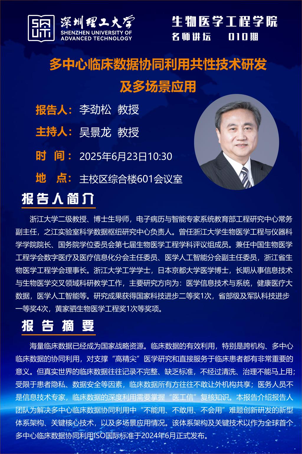 意昂体育5核心通道
