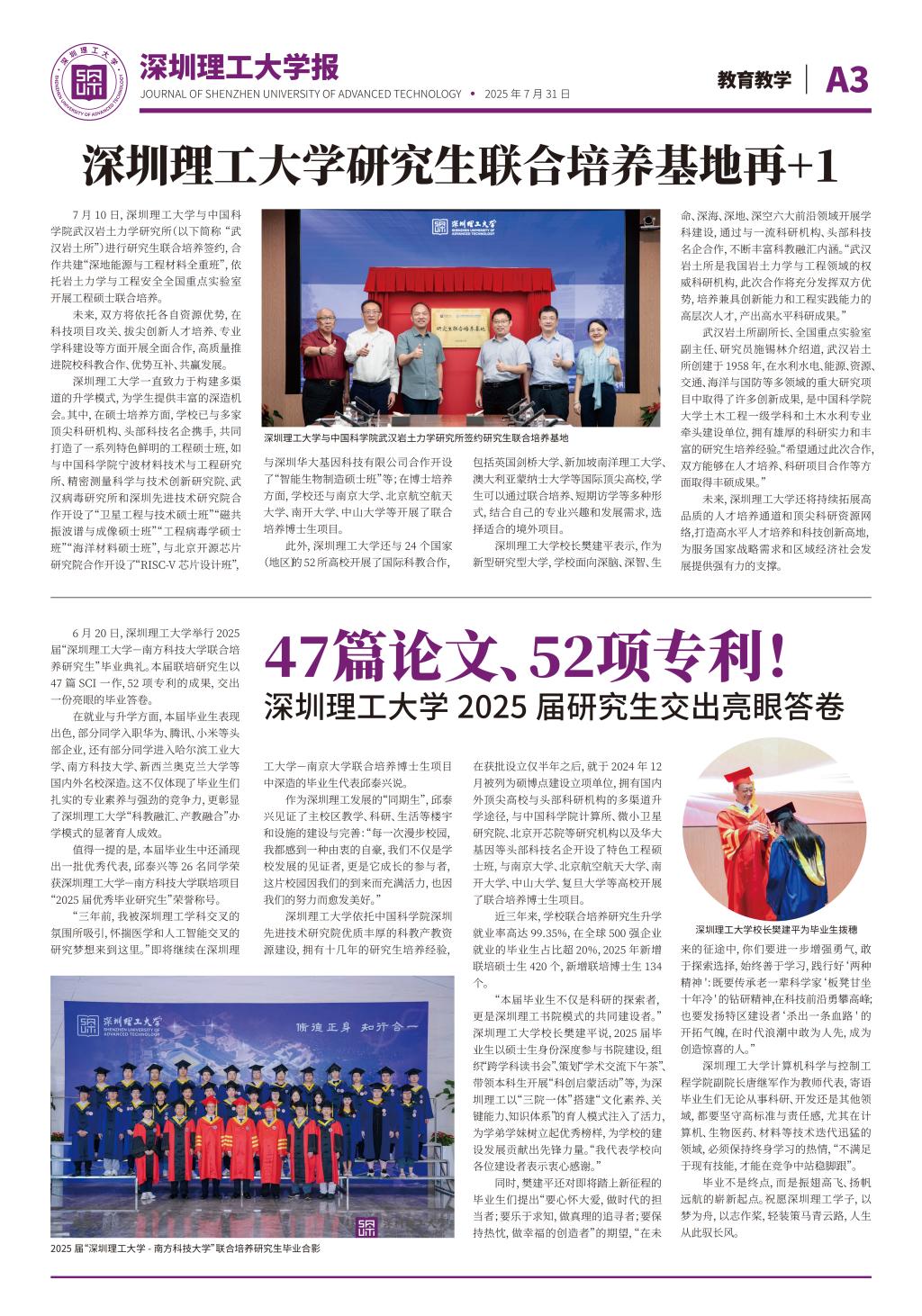 意昂体育5客户端图片